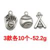 50 Serie Deportiva Aleación Accesorios de Joyería DIY Collar Pulsera Colgante Ropa Baloncesto Animación Colgante Pequeño