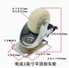 Changcheng Wheel Industry B7 Roda de Caster de Nylon Branca de Tamanho Médio 2.5/3/4/ 5polegadas Roda Giratória de Nylon com Freio Roda Única