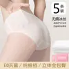 Ropa interior de algodón desechable esterilizada para mujer, calzoncillos bóxer personalizados para hombre, ropa interior desechable diaria para niños, venta al por mayor de fábrica