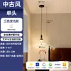 Lámpara de araña vintage para sala de estar estilo francés luz principal, 6 luces cristal retro, lámpara de iluminación de alta gama estilo chino nuevo protección ocular, arte en hierro