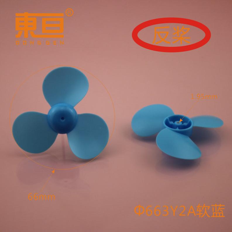Φ663Y2A软蓝0.png