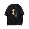 Camiseta de Manga Corta de Algodón Puro Estilo Ins Tendencia Nacional Estampado de Texto de Paz y Alegría Conjunto de Pareja Top Versátil de Verano para Hombres y Mujeres