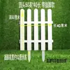 Valla de Plástico Valla Blanca Valla de Patio Valla de Jardín Exterior Villa Escuela Huerta Valla Decorativa Pvc