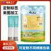 Yuangu Alimentos Generación 15g Tiras Semilla de Chía Al Por Mayor Reemplazo de Comida Saciedad Listo Para Comer Preparación OEM OEM