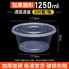 Caja de Embalaje Redonda de 1250ml Caja de Almuerzo Desechable Plástico Engrosado Transparente Caja de Almuerzo para Llevar Comida Rápida Tazón para Sopa con Tapa