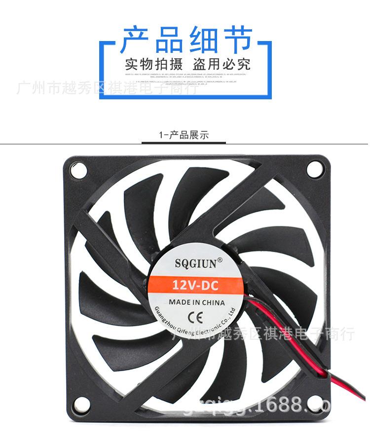 8010-12V-S-2P详情_01.jpg