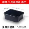 Caja de Recolección de Plástico Grande Engrosada Canasta de Bandeja de Comedor Cesta de Control de Seguridad Cesta de Recolección de Comida Carrito de Comedor de Hotel Restaurante Cubeta de Recolección de Platos