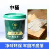 Cepillo de pared de látex blanco Wanbao, pegamento especial para carpintería, barril de agua, pegamento de látex blanco a base de agua de secado rápido para pisos de madera, pegamento para paneles