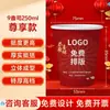 Vasos de Papel Desechables Personalizados para Año Nuevo, Año del Caballo Vasos de Papel para el Hogar con Impresión de Logo, Engrosados de Grado Alimenticio para Uso Comercial, Caja Completa
