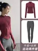 Traje de fitness para yoga para mujer, elástico, ajustado, de secado rápido, transpirable, top deportivo adelgazante, de manga larga, profesional para correr en primavera