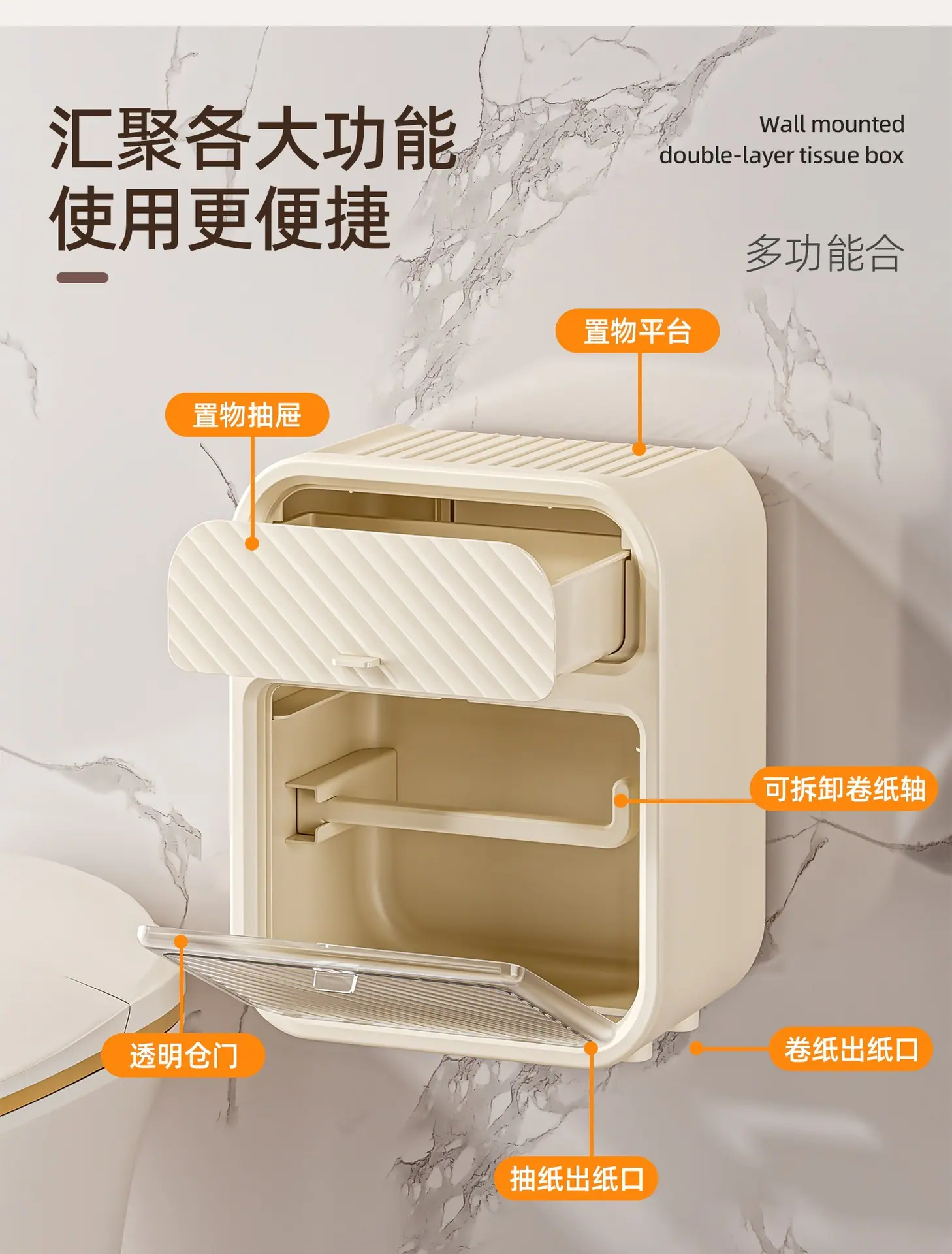 壁挂纸巾盒 009.jpg