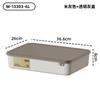 Caixa de Armazenamento Grande de Plástico Estilo Japonês Guarda-Roupa Caixa de Armazenamento de Roupas com Tampa Espessada Caixa de Armazenamento de Lanches e Diversos para Uso Doméstico