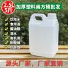 Maletín Bandolera Guangxi Barril de Licor de Grado Alimenticio Barril de Vino de Arroz Barril de Licor Olla Comercial para Elaboración de Vino 1-6L 2kg