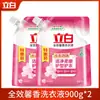 Detergente para Ropa Liby Multiusos Fragante Paquete Familiar de Valor Limpieza, Suavidad, Protección de Telas, Aroma Duradero, Producto Genuino Oficial
