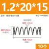 Resorte de compresión con baja presión de retorno, resorte amortiguador de compresión, resorte fuerte tipo Y, resorte de acero con diámetro de alambre de 1,2 mm