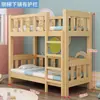 Cama de Soneca para Jardim de Infância Classe de Atividades Extracurriculares Cama de Solteiro Dupla para Crianças Beliche Cama de Soneca Cama Alta e Baixa Cama de Camada Dupla