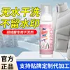 Limpiador de Ropa Aienbei Personalizado OEM ODM, Limpieza en Seco Sin Agua Sin Dejar Manchas de Agua, Procesamiento OEM