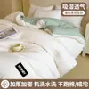 Colcha Térmica de Fibra de Soja, Núcleo de Colcha Grosso de Veludo de Pena de Inverno Classe A, Têxtil para Casa Nantong Colcha Solteiro e Casal