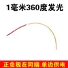Tira de Luz Ultra Fina de 1 mm con Iluminación Circular de 360 Grados Tira de Luz para DIY Tira de Luz Cob Bajo Voltaje 3V Tira de Goma Luz Filamento Caja de Batería