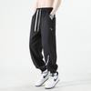 Pantalones de Seda de Hielo para Hombre Verano Delgados Pierna Suelta Pantalones Deportivos Marca de Moda Drapeado Atractivo Secado Rápido Ropa de Trabajo Pantalones Casuales