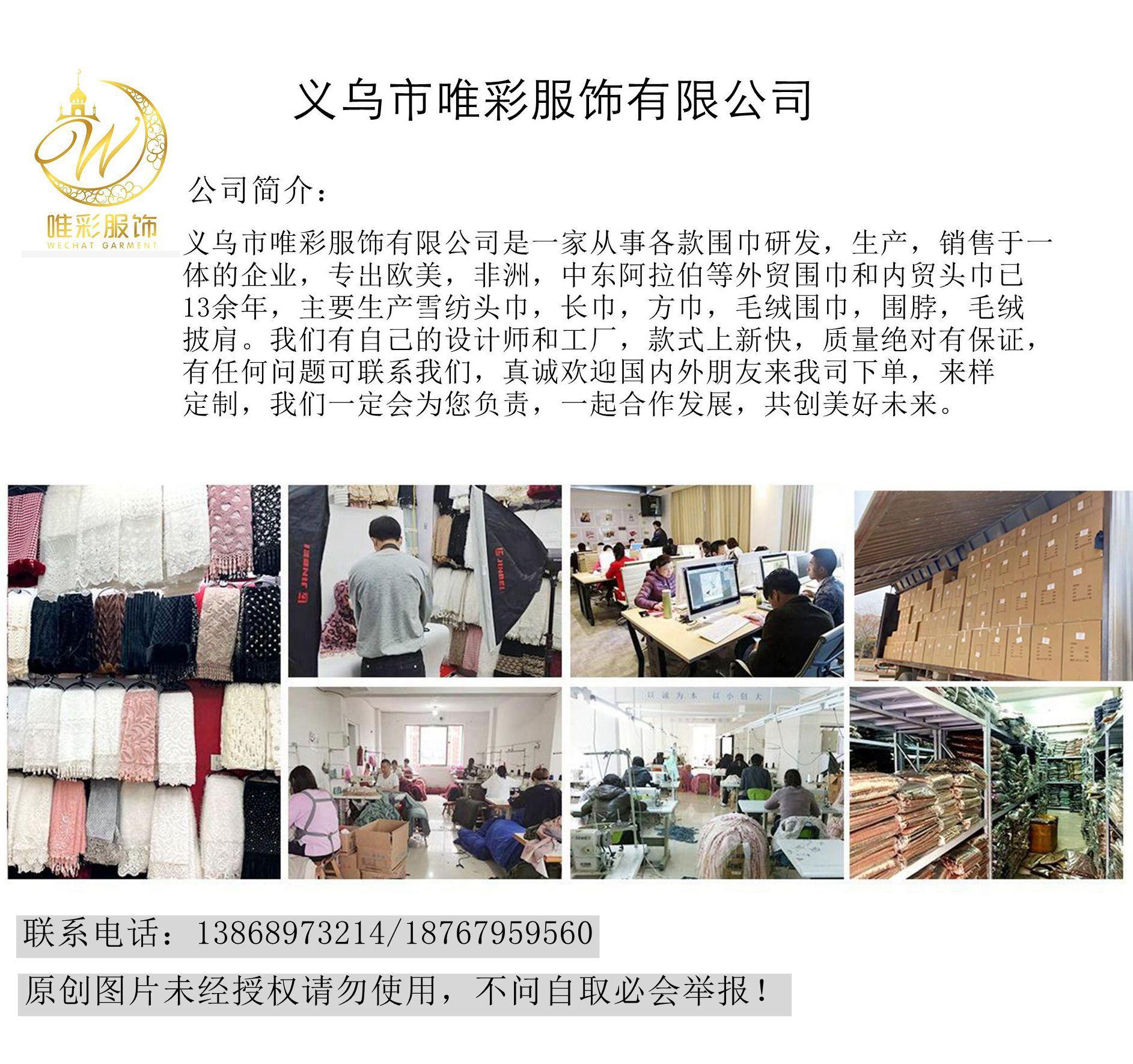 微信图片_20211222114311