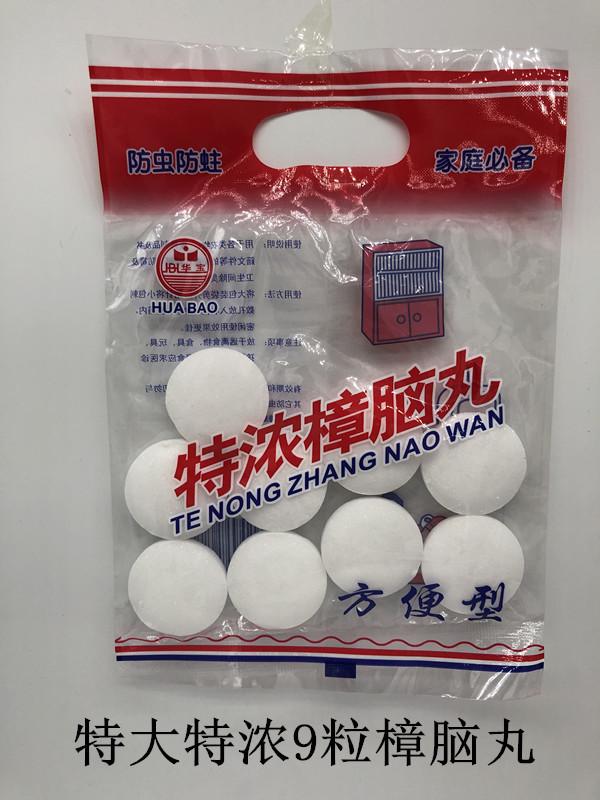 /O1CN01iODtXG1KgtwO9t1rW_!!2219431191194-0-cib.jpg