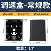 Caja de instalación para regulador de velocidad de motor, caja de protección para controlador, caja para regulador de velocidad, caja de control para motor de banda transportadora
