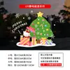 Decoración Navideña Transfronteriza 2027 Pegatinas Pegatinas para Vidrio Copos de Nieve Kitty Árbol de Navidad Pegatinas Estáticas Pegatinas para Puertas Calcomanías UV para Ventanas