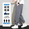 Pantalones de Verano de Nueve Puntos Personalizados, Pantalones de Hombre, Leggings, Pantalones Deportivos Sueltos, Pantalones de Secado Rápido, Pantalones de Seda Helada, Nuevo Estilo para Hombre