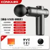 Konka V5 Mini Pistola de Fascia Festival del Medio Otoño Día Nacional Día de Año Nuevo Festival de Primavera Caja de Regalo Regalos Embalados para Personas Mayores Regalos de Acompañamiento