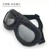 Gafas Harley para Motocicleta, Gafas a Prueba de Viento e Impermeables, Gafas de Sol Retro de Moda para Conducir Todoterreno, Gafas de Sol en Stock