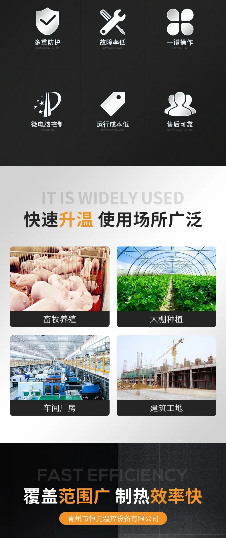 电加热暖风机_002.jpg