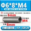 Gb120 Pino Cilíndrico com Rosca Interna Hrc35-45 Pino de Posicionamento para Rosqueamento Endurecido Pino de Molde Aço 45 # M4M5M6