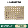 Mayorista de Ventosas de Bianstone Dragón de Fuego para Medicina Tradicional China, Ventosas de Moxibustión para Uso Doméstico, Ventosas de Moxibustión de Mano Colgantes, Fabricante de Ventosas Portátiles de Moxibustión y Gua Sha