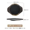 Prato de Sushi Preto Estilo Japonês de Melamina, Prato de Plástico Especial para Comida Ocidental, Bandeja de Pizza e Bife para Restaurante, Prato para Churrasco para Uso Comercial