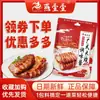 Salsa Char Siu Yan Yi Yi Marinada de Miel Sazonador de Carne Char Siu Cantonés Salsa de Mariscos Jugo de Char Siu con Miel