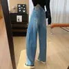 Calças agradecidas em formato de pera! Cintura alta modeladora para mulheres baixinhas, jeans de corte reto e curvo para o outono, calças para biotipos em formato de pera