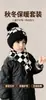 Conjunto de Chapéu de Tricô e Cachecol Infantil Outono/Inverno Xadrez Transfronteiriço Meninos e Meninas Chapéu de Lã Quente com Proteção para Orelhas Chapéu Xadrez com Pom-pom