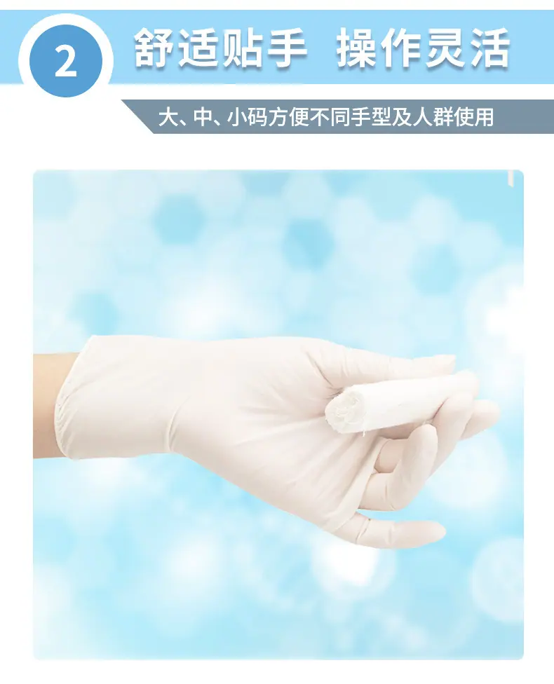一次性独立包装手套