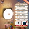 Luz Noturna Inteligente com Sensor de Corpo Humano Recarregável Adequada para Banheiro, Quarto Infantil, Luz de Cabeceira, Luz com Sensor de Luz, Luz LED