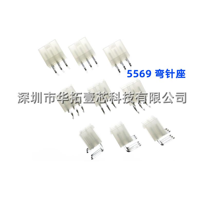 5569 6A 双排弯针 2×3P=6P (6)