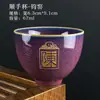 Tazas de Té Doble Uso Hechas a Mano para Uso Doméstico con Belleza Única