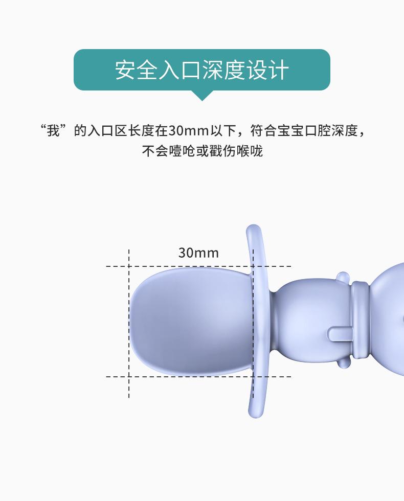H41-207-TA-硅胶短柄叉勺1_10