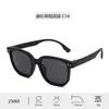 Gafas de Sol Suaves de Silicona para Niños y Niñas, Montura Cuadrada con Tachuelas, Polarizadas, Protección UV, Gafas de Sol para Bebé para Salidas, Protección Ocular de Moda