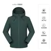 Chaqueta Ligera de Primavera y Otoño para Hombre, Chaqueta de Viaje para Senderismo Resistente al Viento e Impermeable para Exteriores, Chaqueta Cortavientos con Logo Personalizado