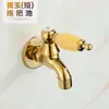 Grifo de lavadora de latón macizo estilo europeo de jade natural, grifo pequeño de apertura rápida fría para fregadero de mopa, en la pared