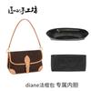 Ventas Directas de Fábrica Adecuado para Bolso Baguette Presbyopic Lv Diane Bolso Forro Impermeable Bolso para Cosméticos Correa de Hombro Hebilla Antidesgaste