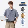 Camisa de Verano de Manga Corta Explorer, Elegante y Moderna Estilo Callejero Americano, Versátil Camisa Casual Holgada de Media Manga con Cuello de Solapa