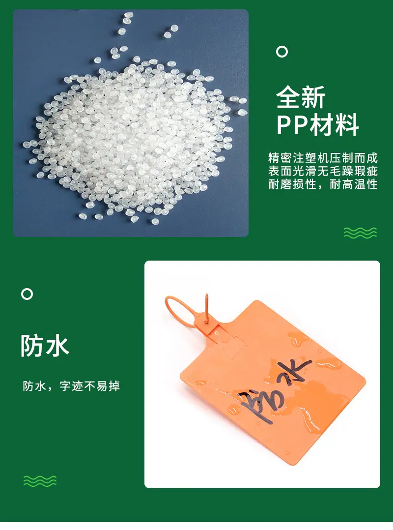 塑料封MA-PS6018详情_05.jpg