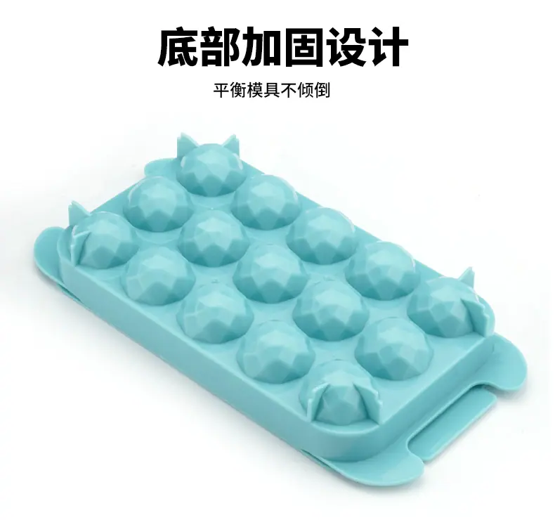 PP15连球形冰格_08.png